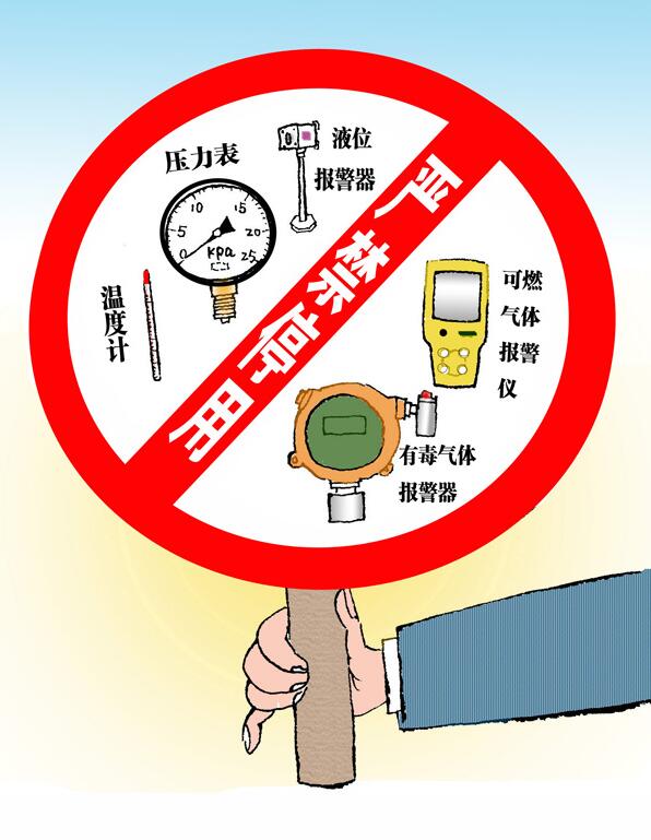 罐區(qū)十條規(guī)定_油氣罐區(qū)防火防爆十條規(guī)定_罐區(qū)安全管理規(guī)定_罐區(qū)管理規(guī)定罐區(qū)規(guī)定_?；饭迏^(qū)管理規(guī)定_罐區(qū)設(shè)計規(guī)范│危化品公司新聞-深圳市奧圖威爾科技有限公司