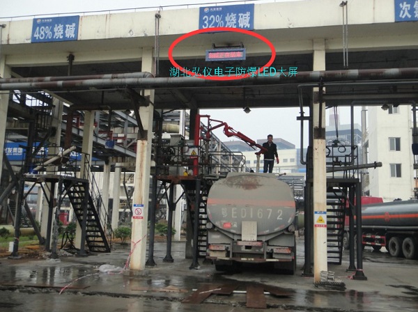 什么是撬裝定量裝車裝置、撬裝發(fā)油臺